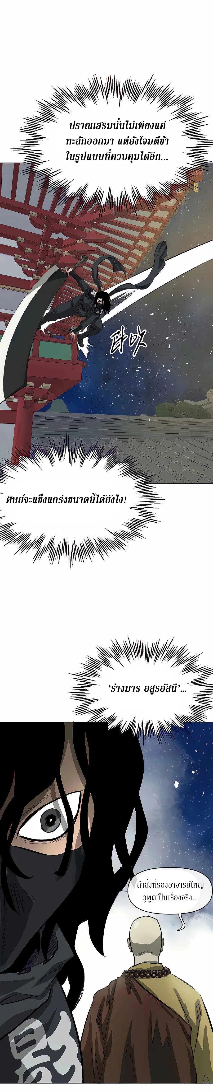 หน้า 32 จาก 43