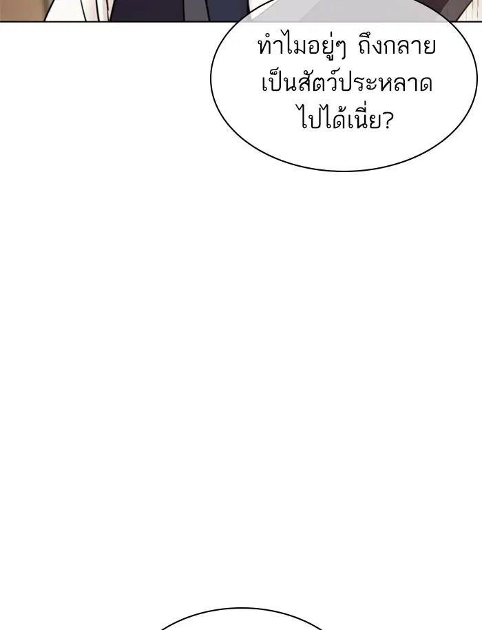 หน้า 81 จาก 164