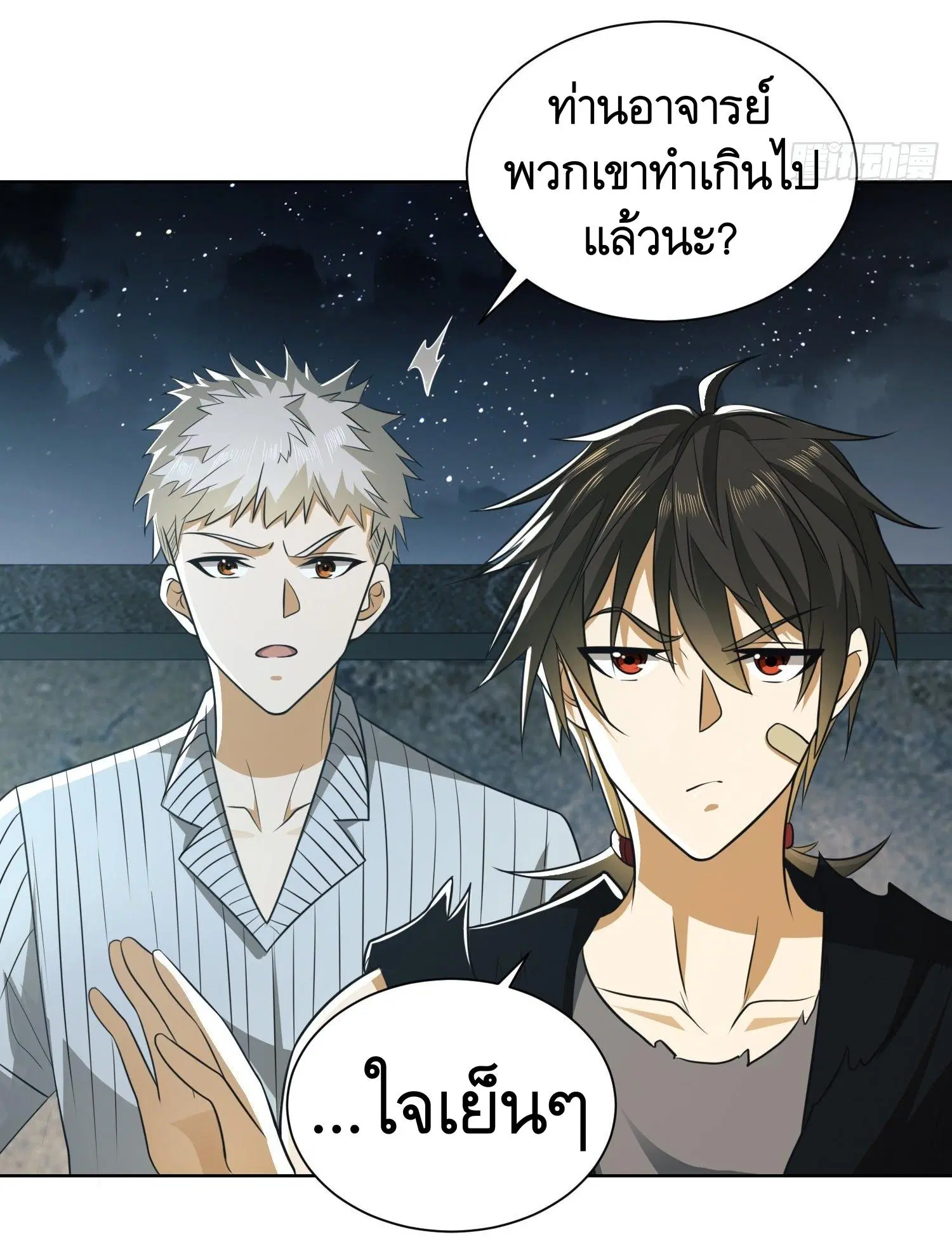 หน้า 7 จาก 51
