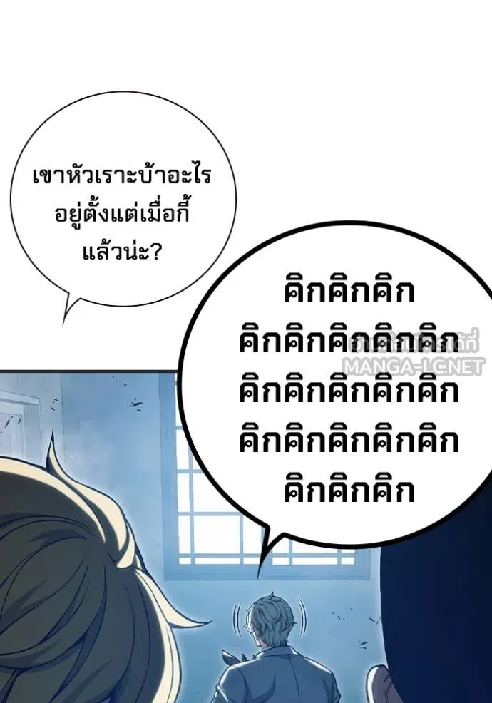 หน้า 234 จาก 264