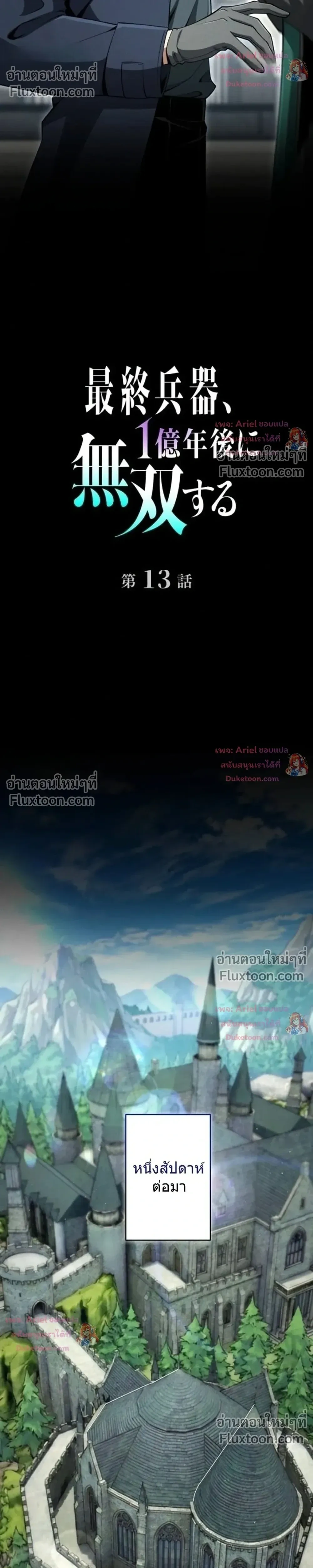หน้า 8 จาก 44