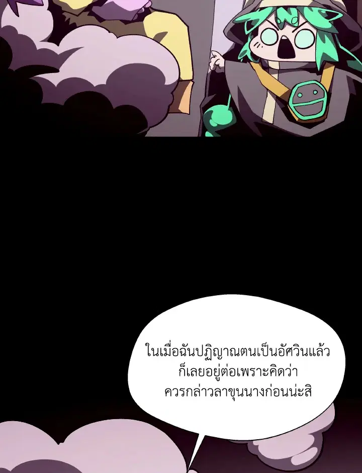 หน้า 7 จาก 106
