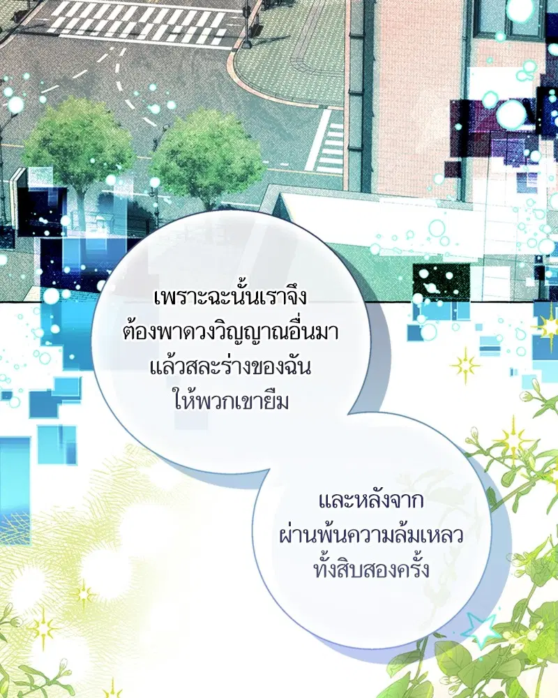 หน้า 29 จาก 101