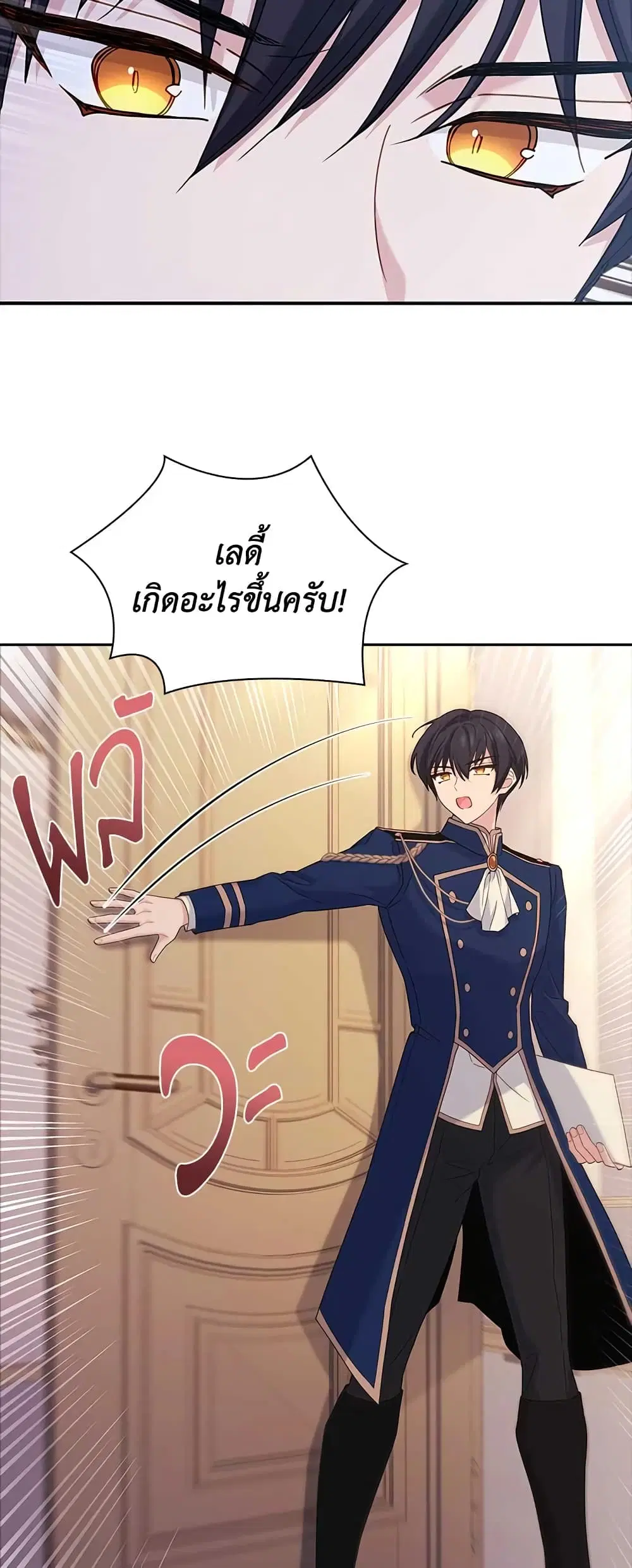 หน้า 37 จาก 49