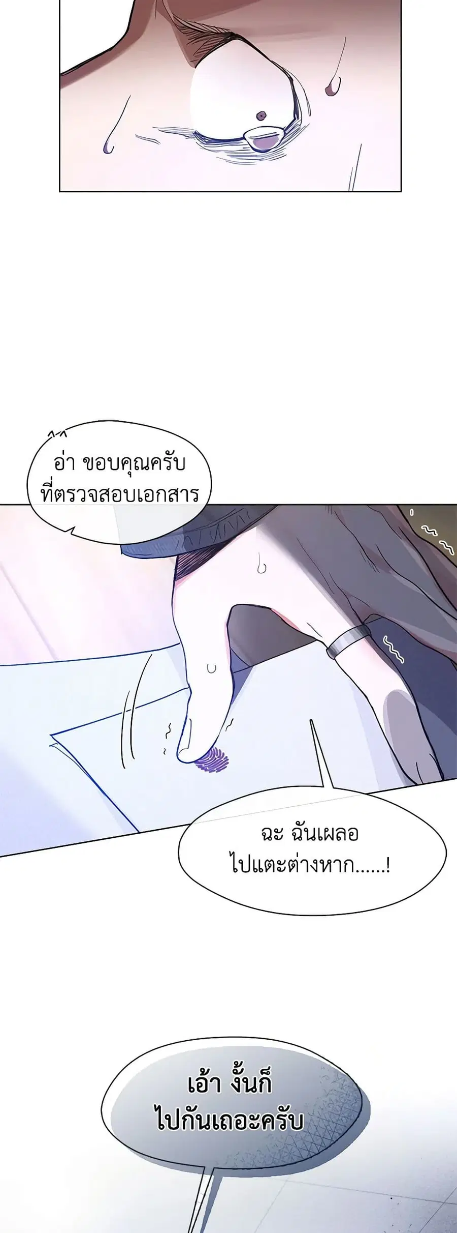 หน้า 37 จาก 52