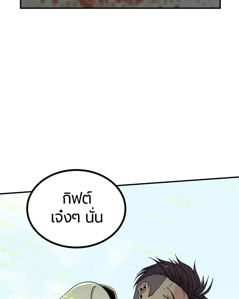 หน้า 26 จาก 153