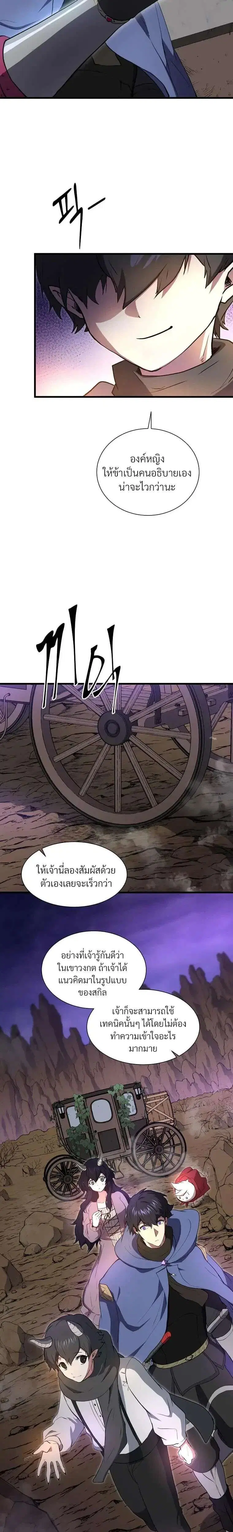 หน้า 29 จาก 46