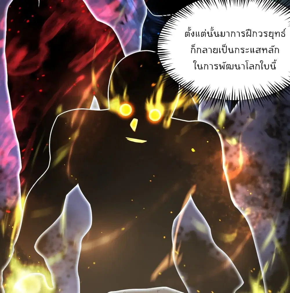 หน้า 14 จาก 89
