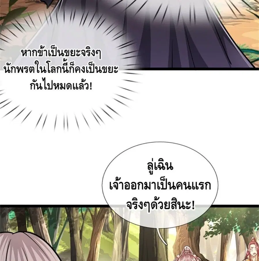 หน้า 58 จาก 60