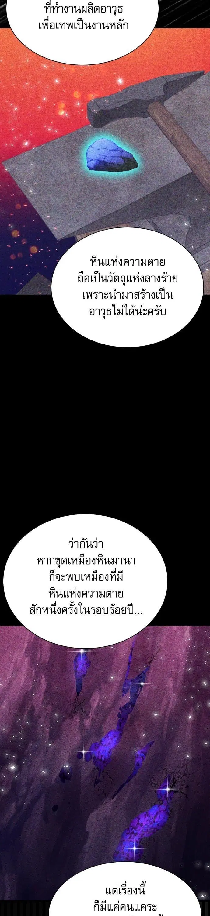 หน้า 47 จาก 52