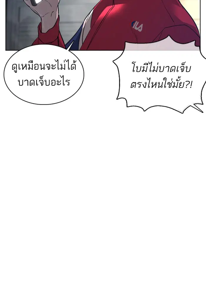 หน้า 125 จาก 157