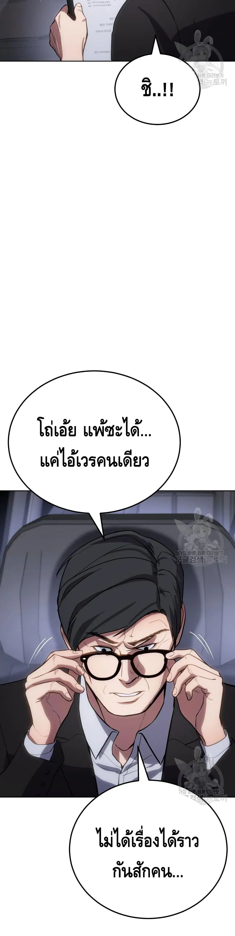 หน้า 81 จาก 101