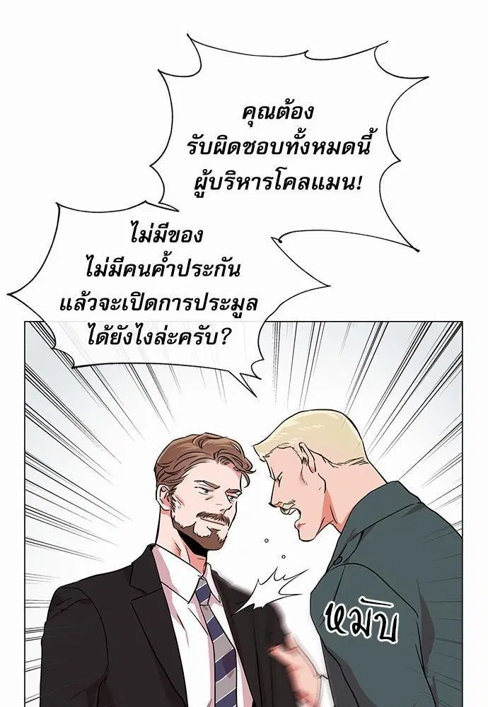 หน้า 31 จาก 79