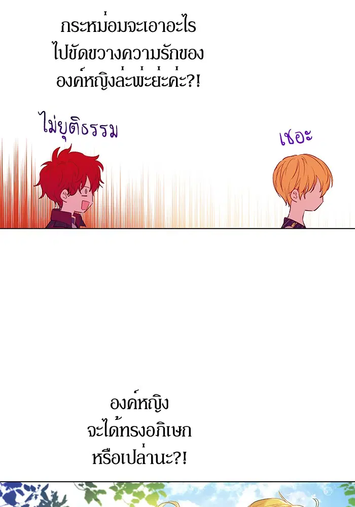 หน้า 76 จาก 79