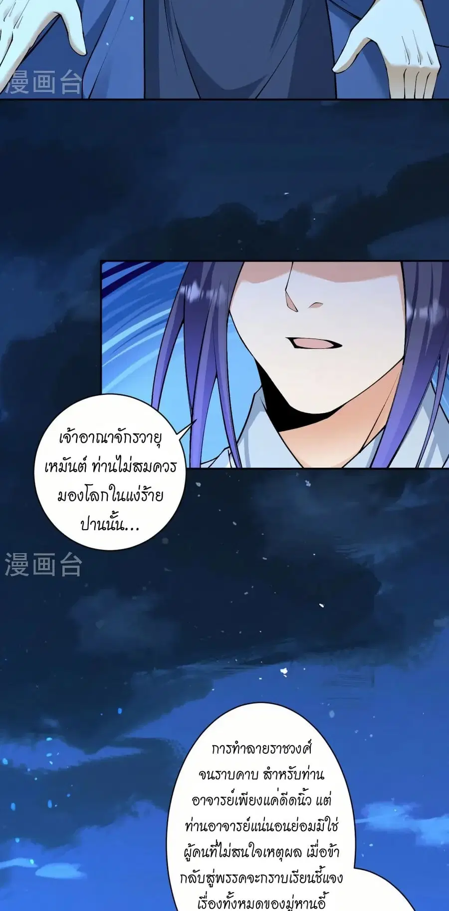 หน้า 47 จาก 52