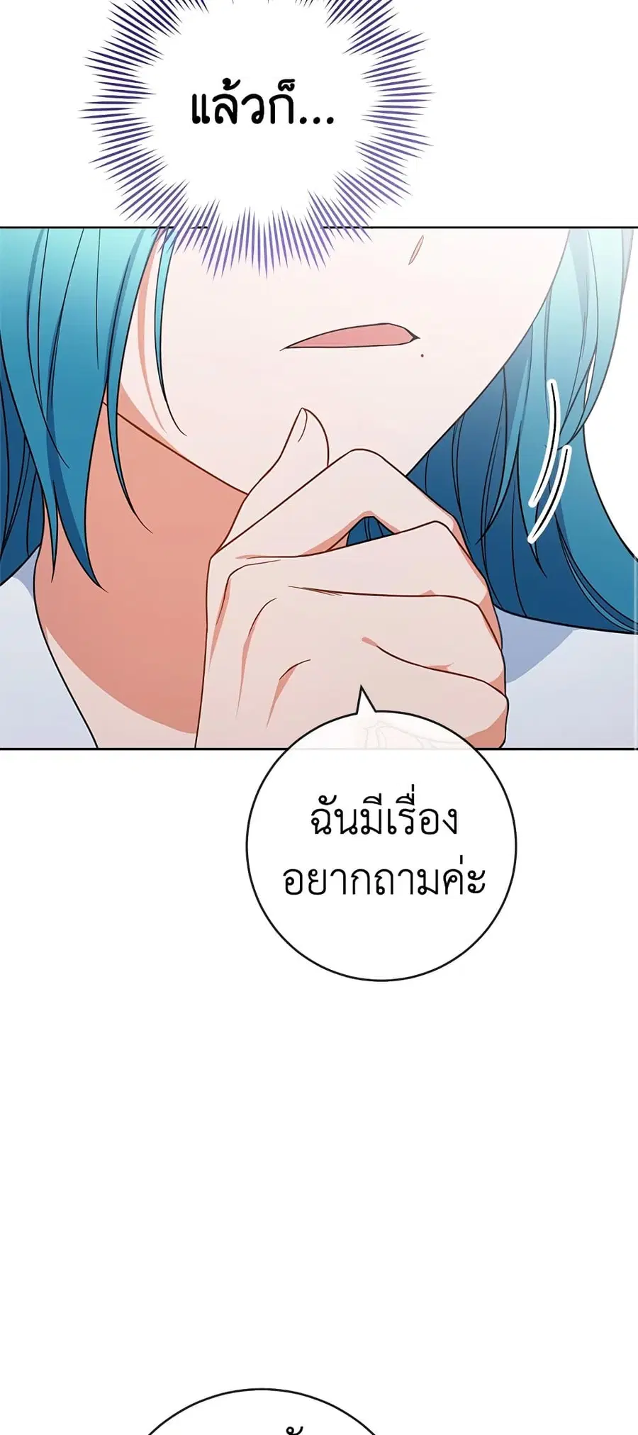 หน้า 17 จาก 61