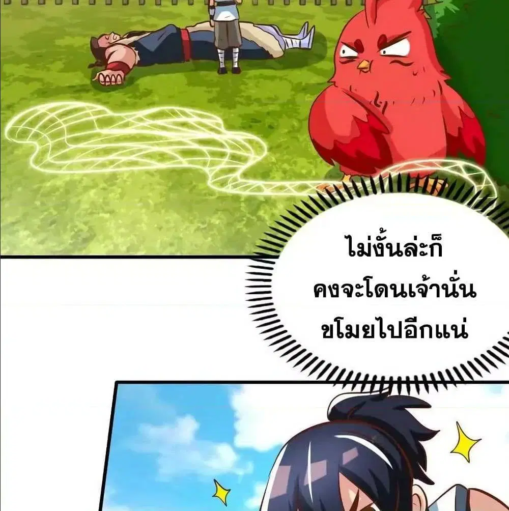 หน้า 58 จาก 64
