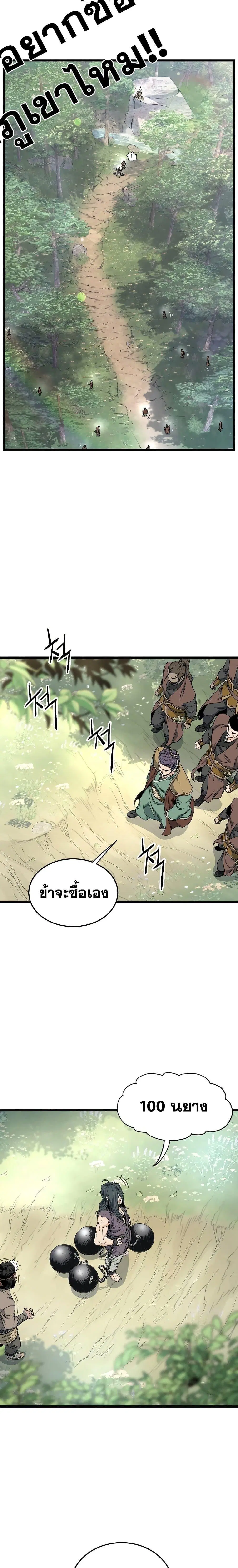 หน้า 25 จาก 27