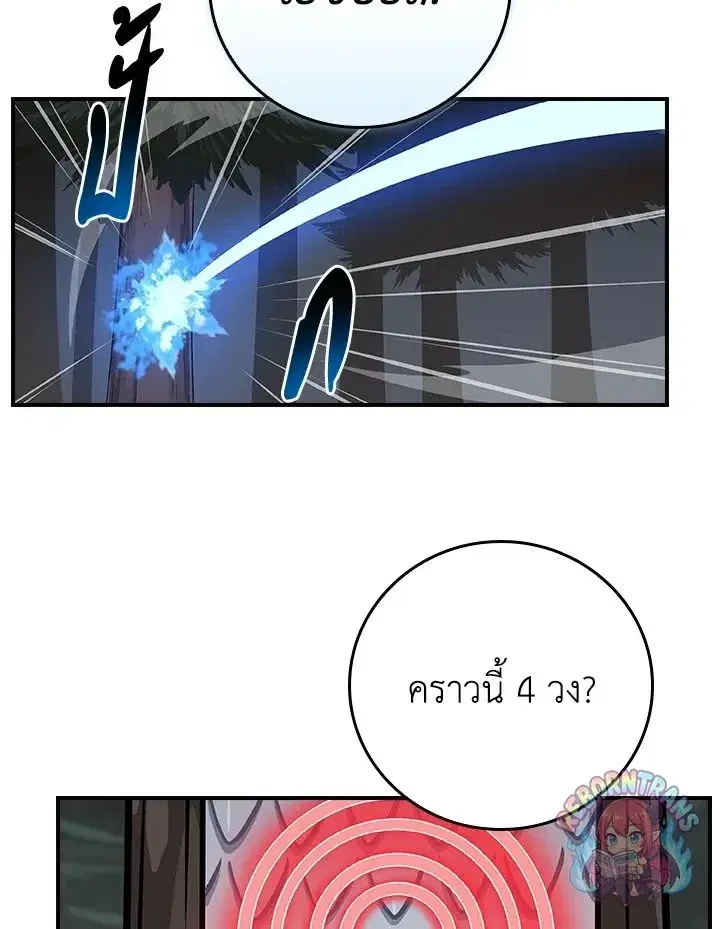 หน้า 139 จาก 158