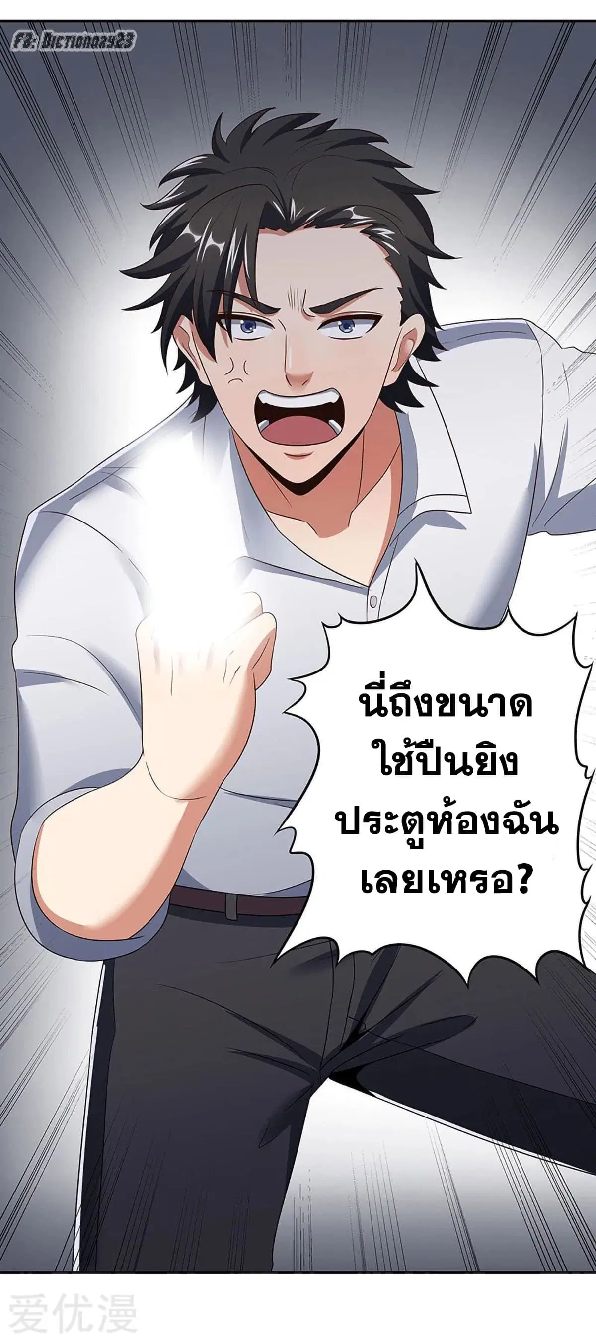 หน้า 12 จาก 40