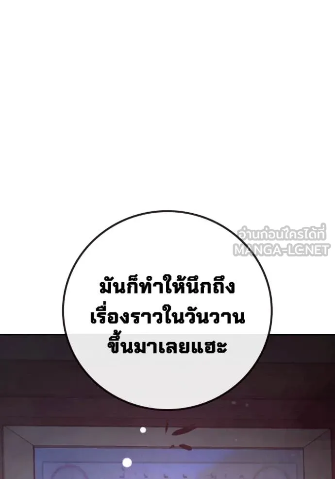 หน้า 15 จาก 255