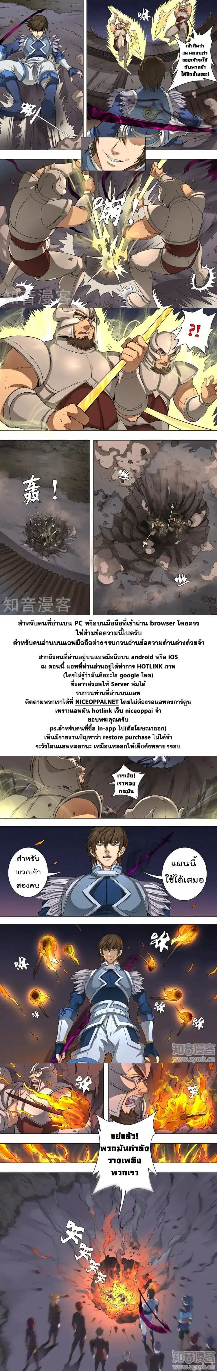 หน้า 22 จาก 24