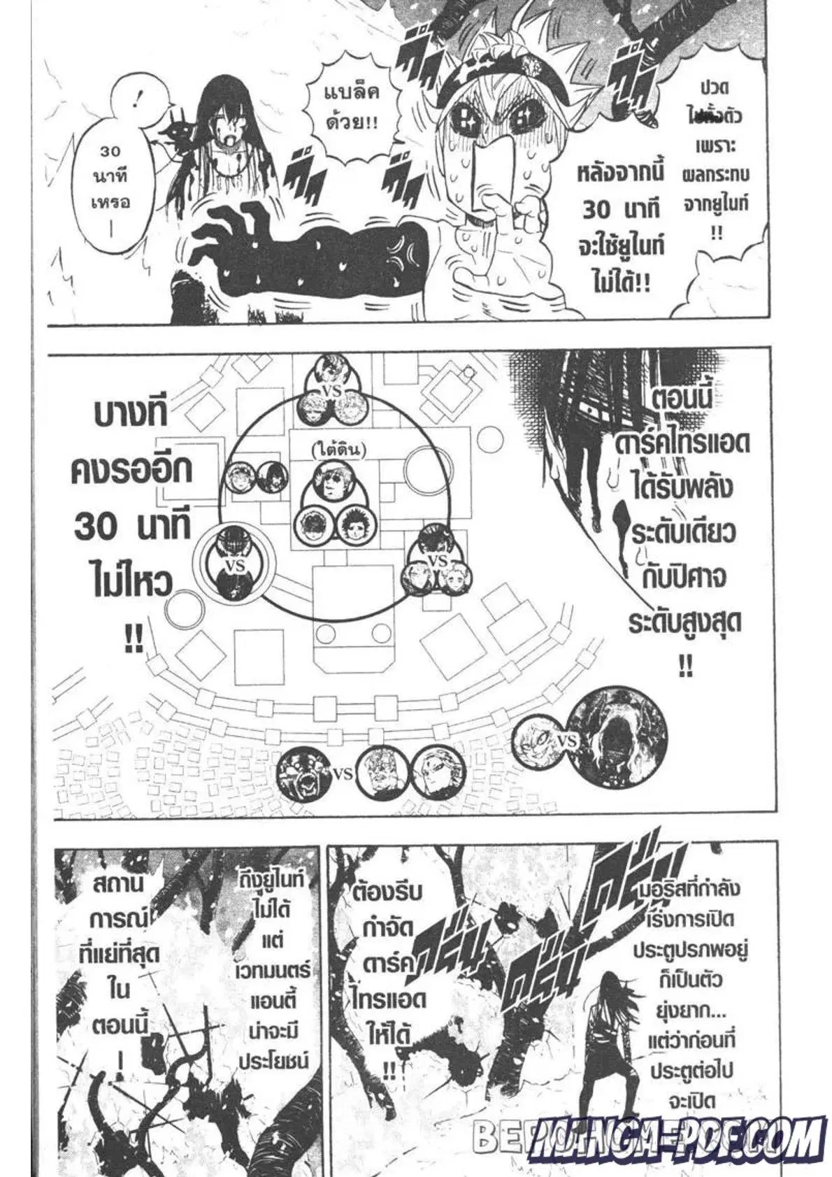 หน้า 3 จาก 17