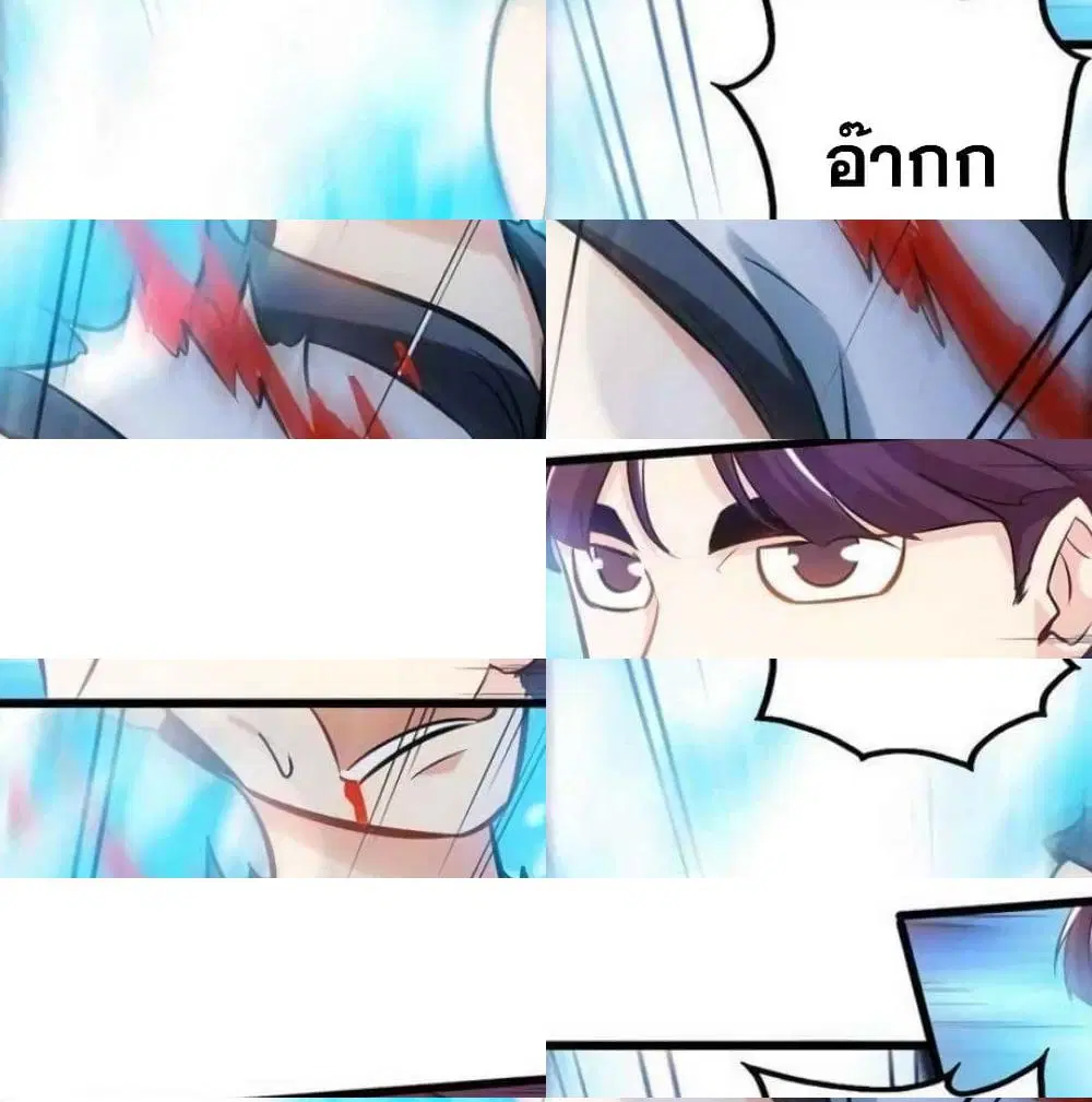 หน้า 12 จาก 14