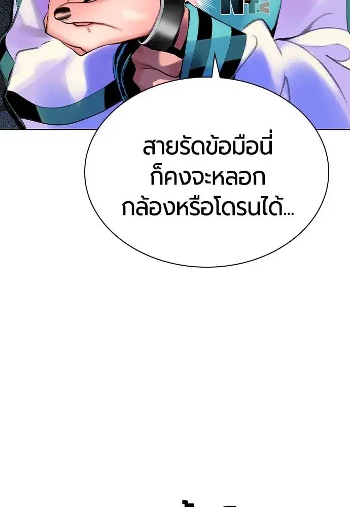 หน้า 20 จาก 154