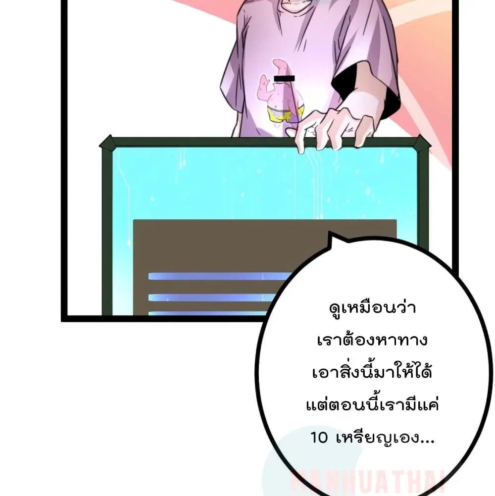 หน้า 45 จาก 96