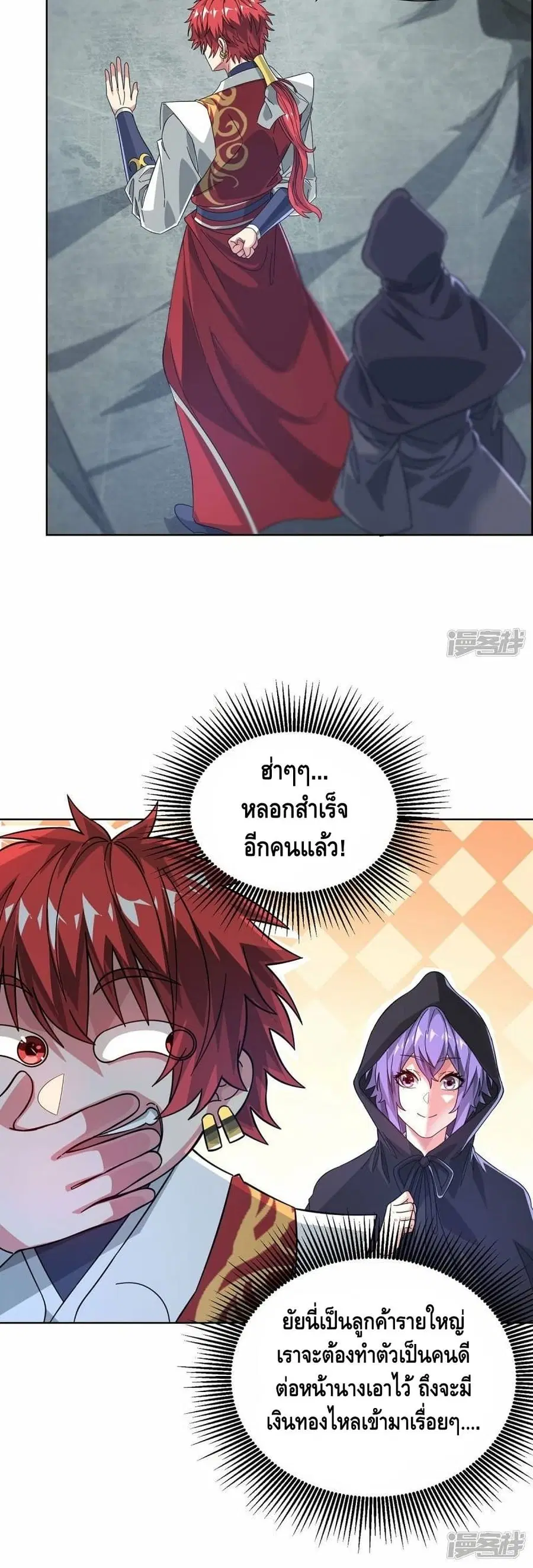 หน้า 21 จาก 22