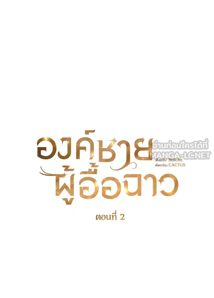 หน้า 30 จาก 106