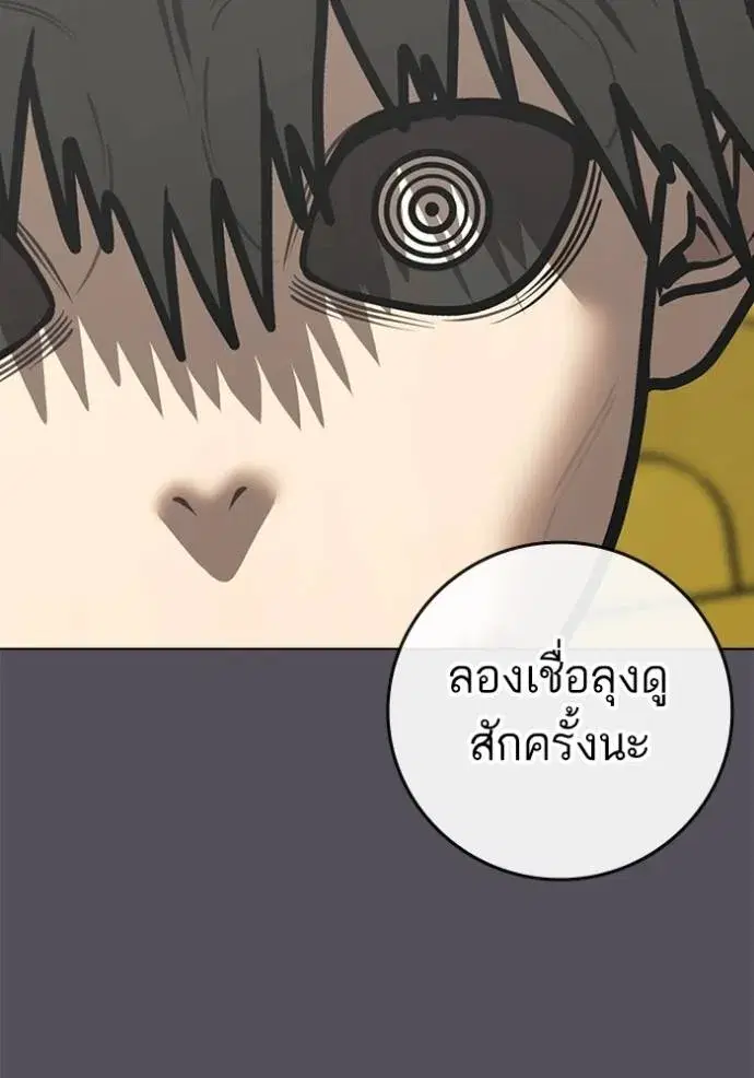 หน้า 82 จาก 215