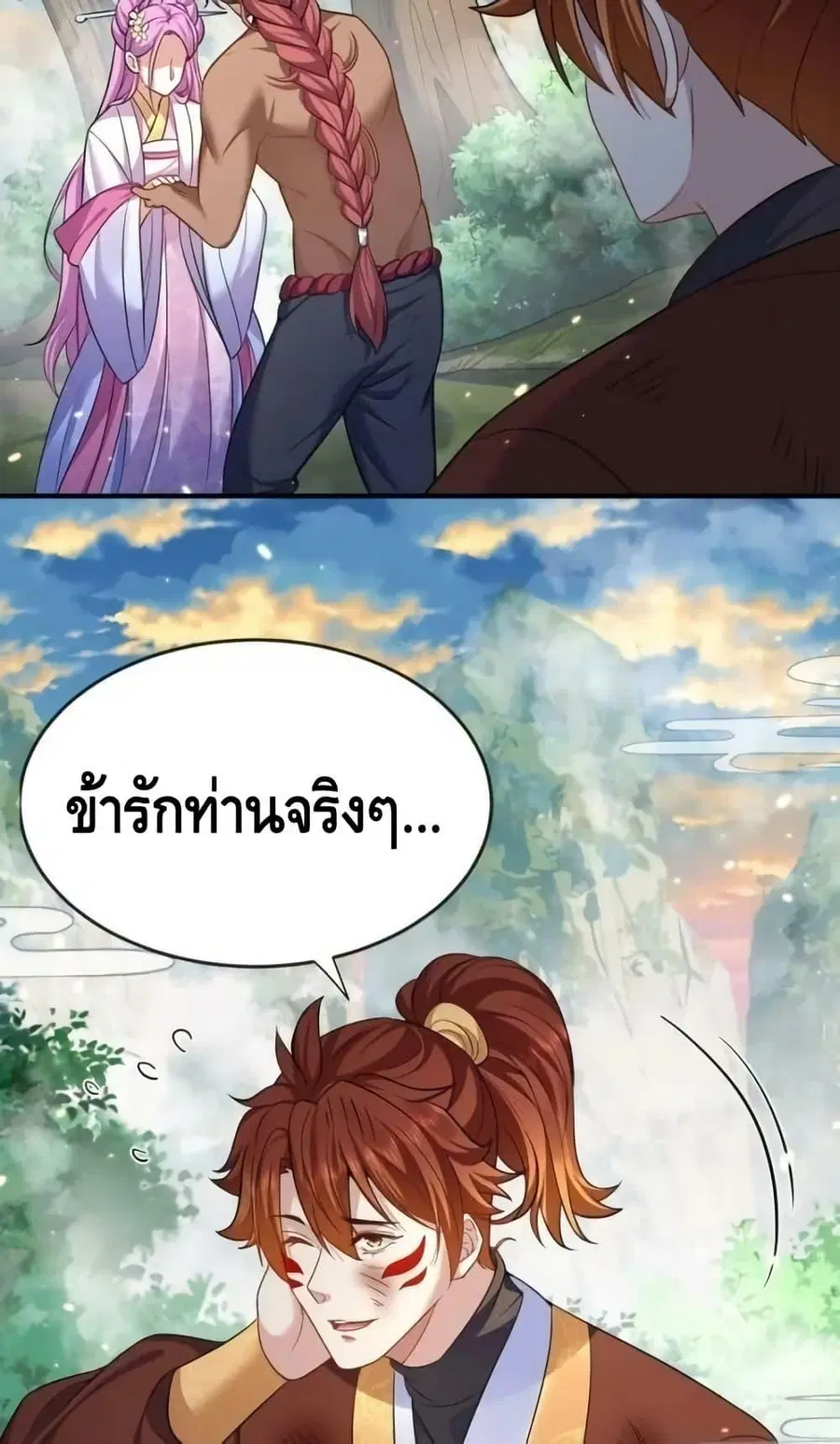 หน้า 26 จาก 52