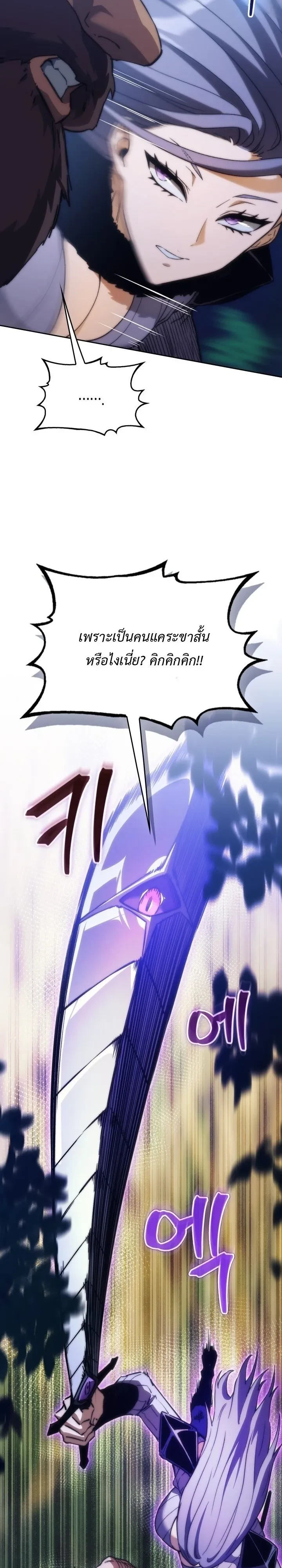 หน้า 3 จาก 37