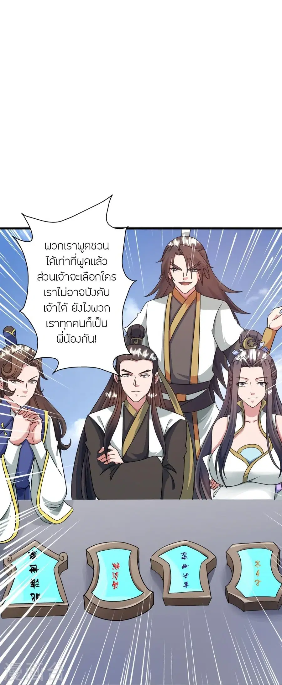 หน้า 93 จาก 103