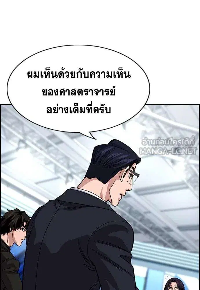 หน้า 48 จาก 122