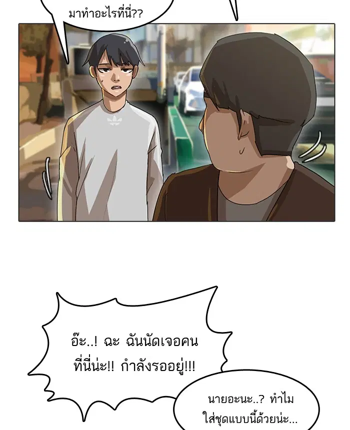 หน้า 26 จาก 90