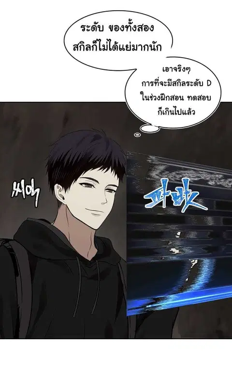 หน้า 21 จาก 64