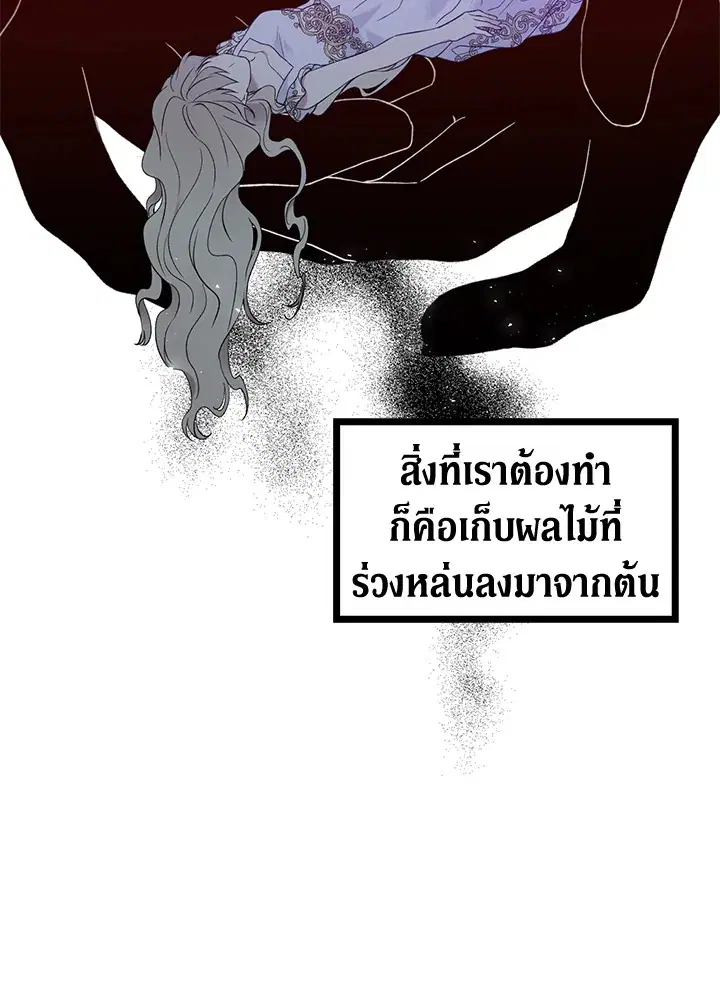 หน้า 12 จาก 78