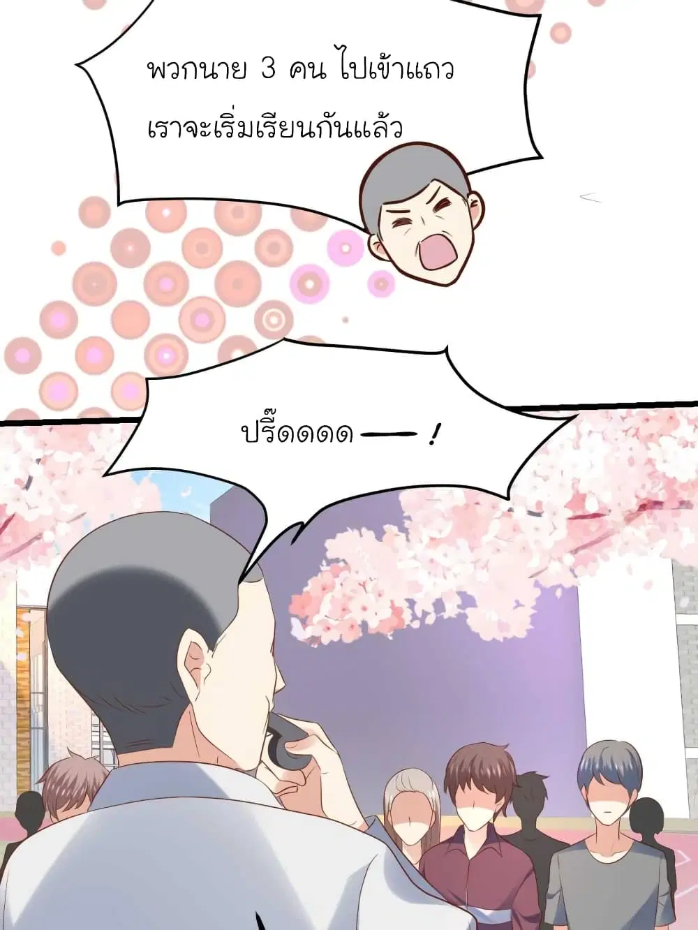 หน้า 24 จาก 34