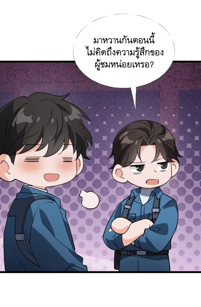 หน้า 24 จาก 47