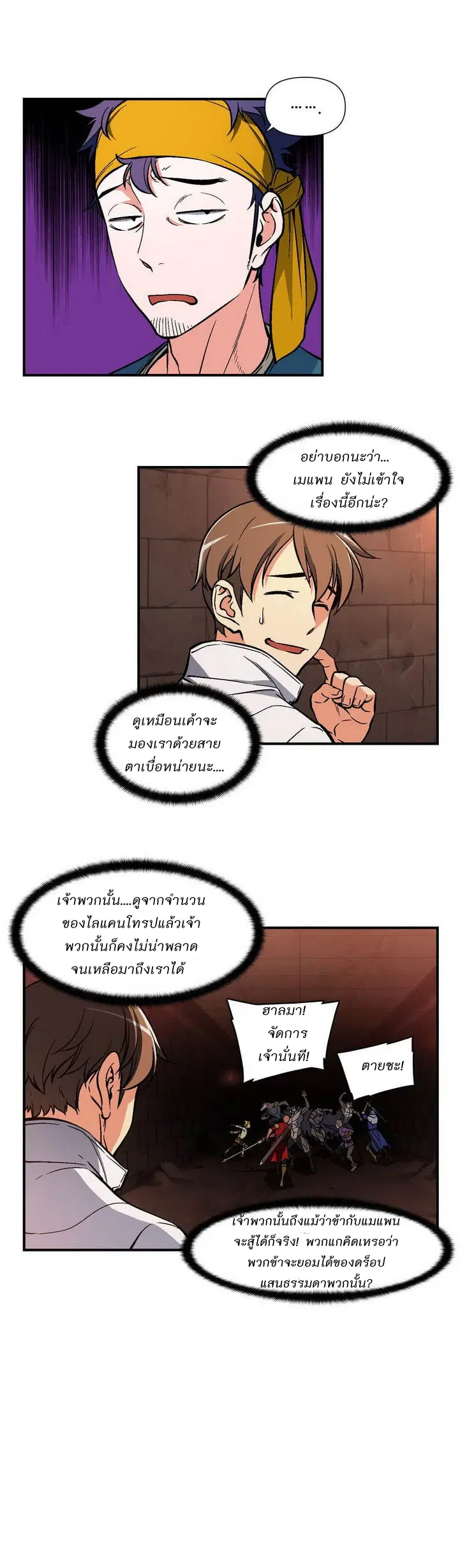 หน้า 13 จาก 20