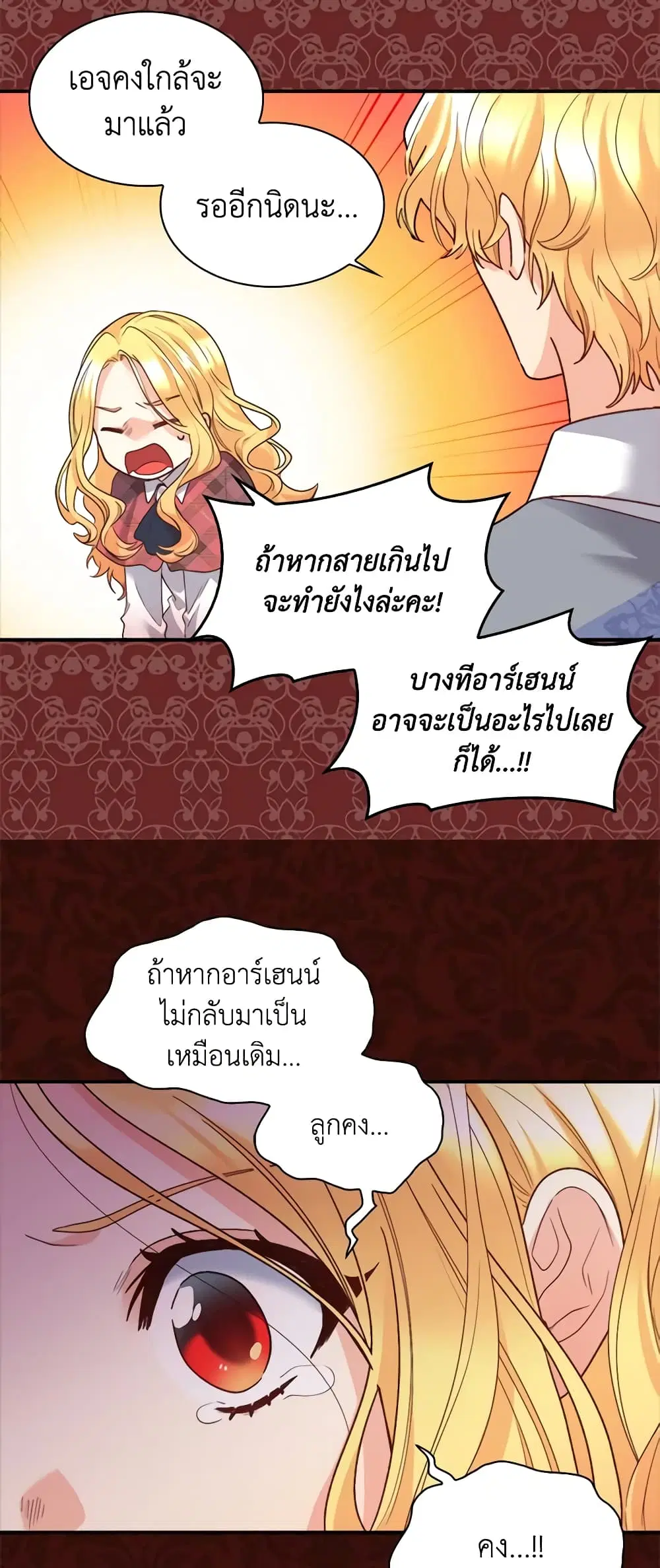 หน้า 7 จาก 32