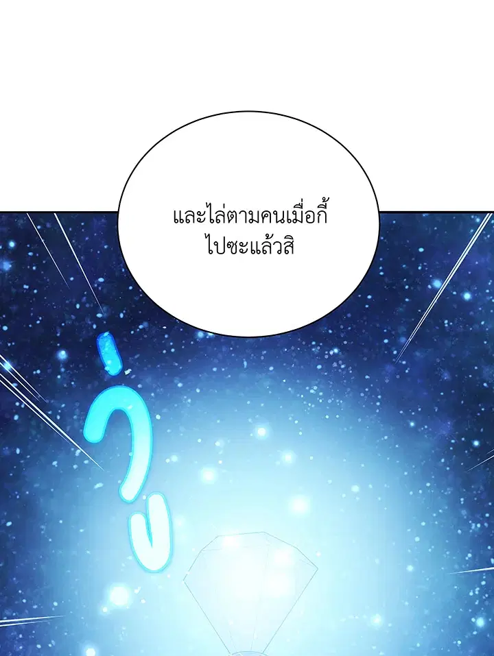 หน้า 122 จาก 129