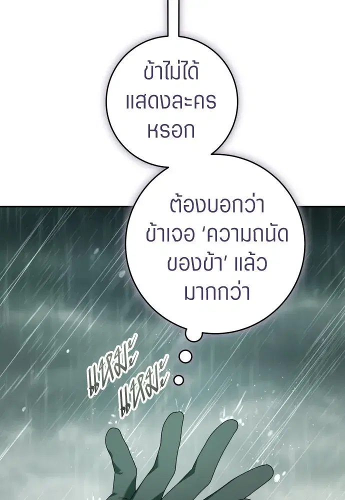 หน้า 16 จาก 178