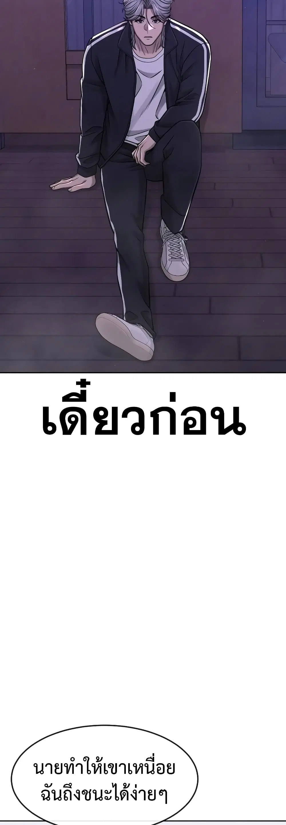 หน้า 25 จาก 54