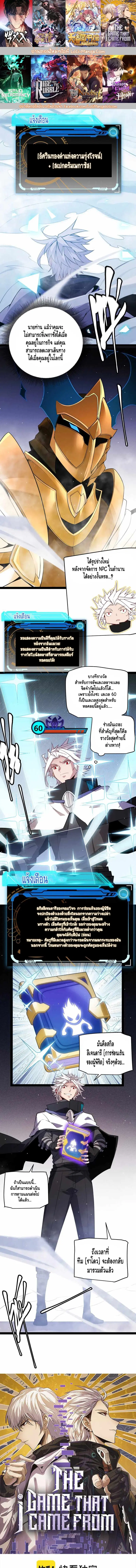 หน้า 1 จาก 11