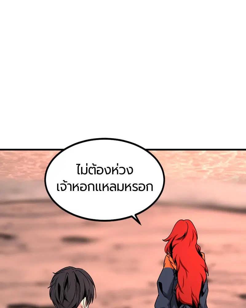 หน้า 142 จาก 161