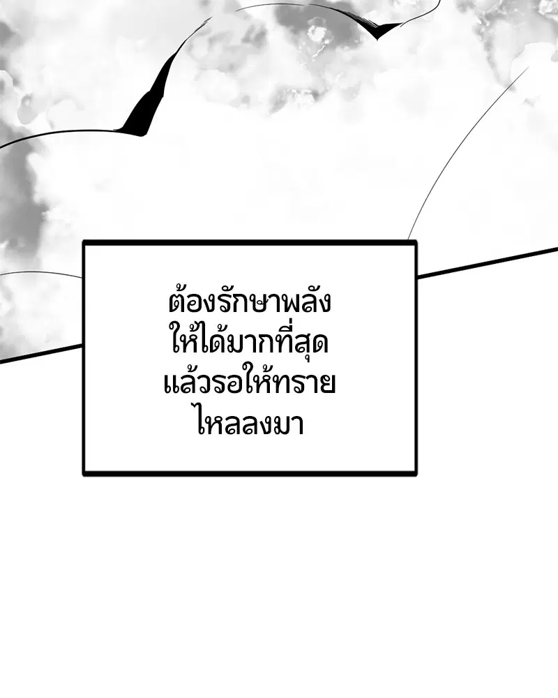 หน้า 84 จาก 179